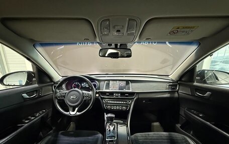 KIA Optima IV, 2018 год, 1 990 000 рублей, 2 фотография