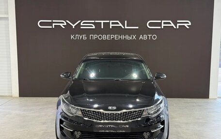 KIA Optima IV, 2018 год, 1 990 000 рублей, 3 фотография