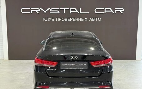 KIA Optima IV, 2018 год, 1 990 000 рублей, 5 фотография