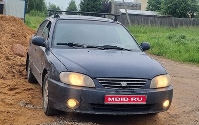 KIA Spectra II (LD), 2007 год, 340 000 рублей, 1 фотография