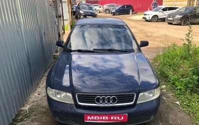 Audi A4, 2000 год, 205 000 рублей, 1 фотография