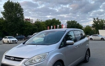 Ford C-MAX II, 2011 год, 787 000 рублей, 1 фотография