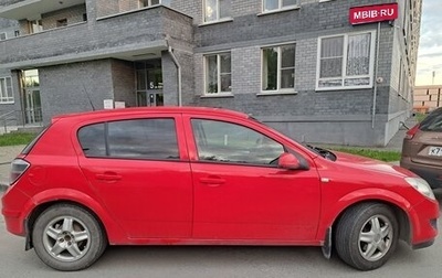 Opel Astra H, 2008 год, 430 000 рублей, 1 фотография