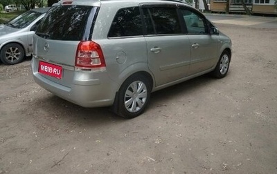 Opel Zafira B, 2006 год, 380 000 рублей, 1 фотография