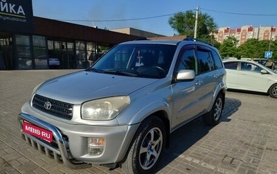 Toyota RAV4, 2001 год, 780 000 рублей, 1 фотография