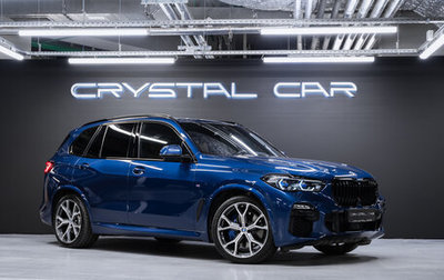 BMW X5, 2021 год, 7 900 000 рублей, 1 фотография