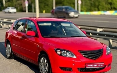 Mazda 3, 2007 год, 440 000 рублей, 1 фотография