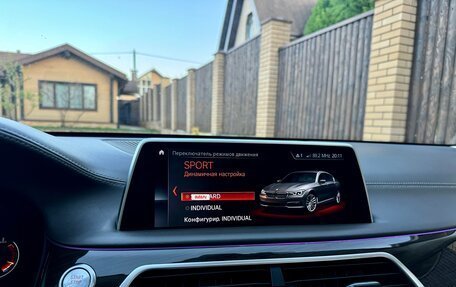 BMW 7 серия, 2015 год, 3 749 000 рублей, 36 фотография