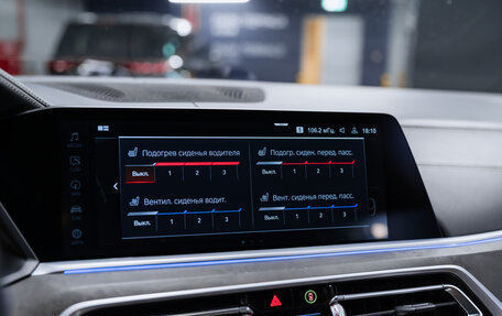 BMW X5, 2021 год, 7 900 000 рублей, 19 фотография