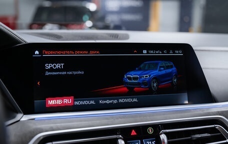 BMW X5, 2021 год, 7 900 000 рублей, 18 фотография