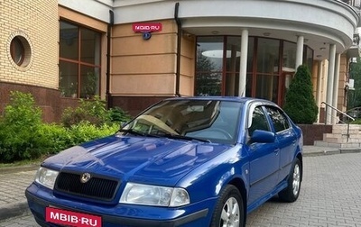 Skoda Octavia IV, 2006 год, 310 000 рублей, 1 фотография
