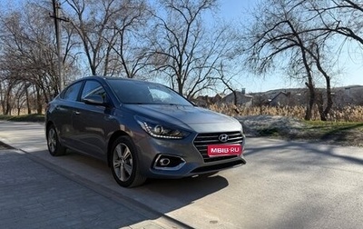 Hyundai Solaris II рестайлинг, 2020 год, 1 750 000 рублей, 1 фотография