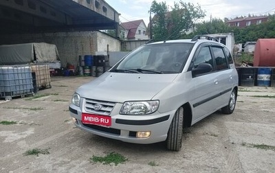 Hyundai Matrix I рестайлинг, 2002 год, 485 000 рублей, 1 фотография