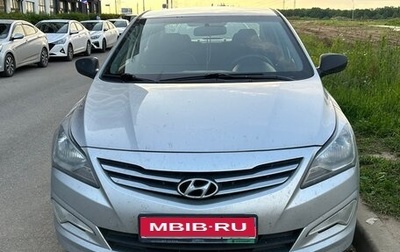 Hyundai Solaris II рестайлинг, 2014 год, 930 000 рублей, 1 фотография