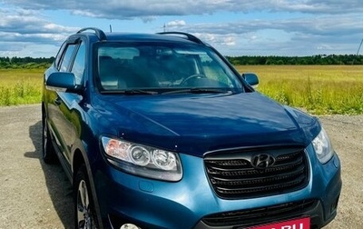 Hyundai Santa Fe III рестайлинг, 2011 год, 1 600 000 рублей, 1 фотография