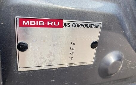 Mitsubishi Lancer IX, 2008 год, 740 000 рублей, 22 фотография