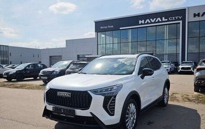 Haval Jolion, 2025 год, 2 949 000 рублей, 1 фотография