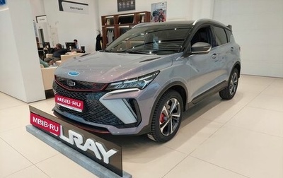 Geely Coolray I, 2024 год, 3 139 190 рублей, 1 фотография