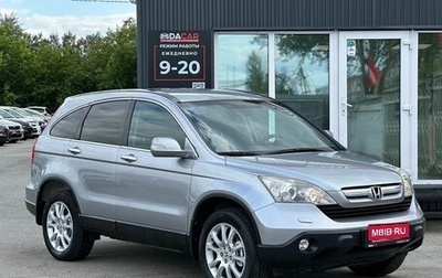 Honda CR-V III рестайлинг, 2007 год, 1 150 000 рублей, 1 фотография