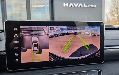 Haval Jolion, 2025 год, 2 949 000 рублей, 18 фотография