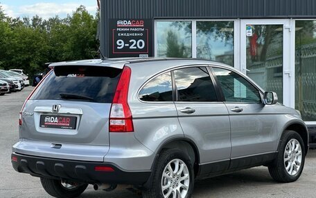 Honda CR-V III рестайлинг, 2007 год, 1 150 000 рублей, 6 фотография