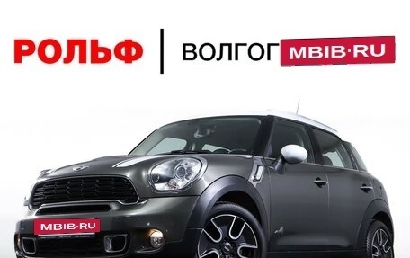 MINI Countryman I (R60), 2013 год, 1 699 000 рублей, 22 фотография
