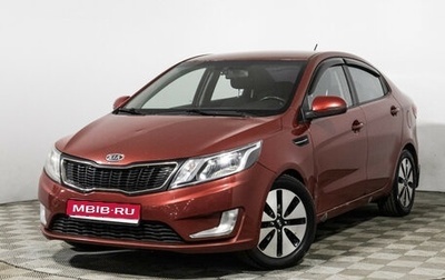 KIA Rio III рестайлинг, 2011 год, 749 585 рублей, 1 фотография