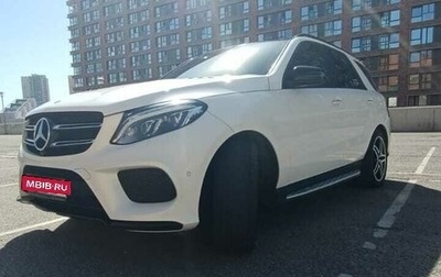 Mercedes-Benz GLE, 2017 год, 5 000 000 рублей, 1 фотография