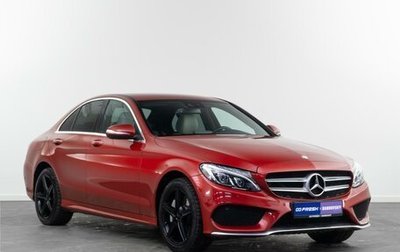 Mercedes-Benz C-Класс, 2015 год, 2 684 600 рублей, 1 фотография