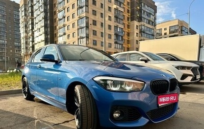 BMW 1 серия, 2018 год, 2 100 000 рублей, 1 фотография