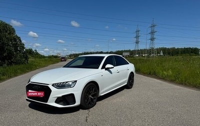 Audi A4, 2020 год, 3 950 000 рублей, 1 фотография
