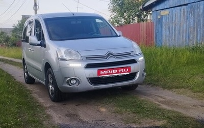 Citroen Berlingo II рестайлинг, 2014 год, 700 000 рублей, 1 фотография