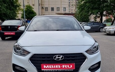 Hyundai Solaris II рестайлинг, 2017 год, 1 095 000 рублей, 1 фотография