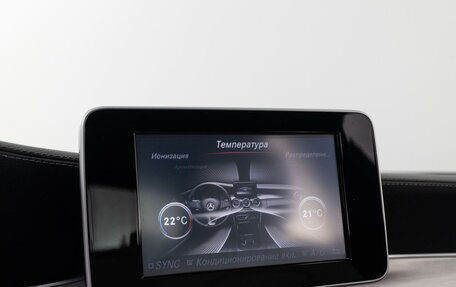 Mercedes-Benz C-Класс, 2015 год, 2 684 600 рублей, 14 фотография