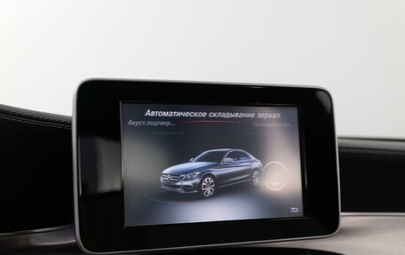 Mercedes-Benz C-Класс, 2015 год, 2 684 600 рублей, 16 фотография