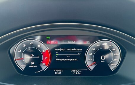 Audi A4, 2020 год, 3 950 000 рублей, 17 фотография