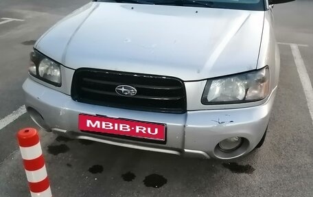 Subaru Forester, 2004 год, 500 000 рублей, 1 фотография