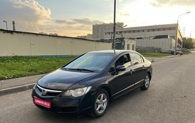 Honda Civic VIII, 2008 год, 455 000 рублей, 1 фотография