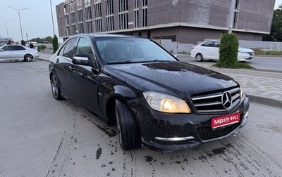 Mercedes-Benz C-Класс, 2008 год, 870 000 рублей, 1 фотография