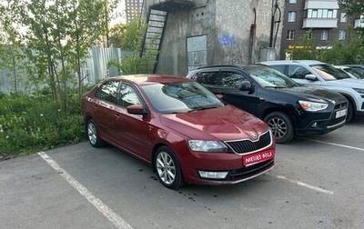 Skoda Rapid I, 2015 год, 780 000 рублей, 1 фотография