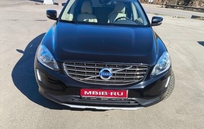 Volvo XC60 II, 2016 год, 2 650 000 рублей, 1 фотография