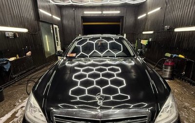 Mercedes-Benz S-Класс, 2006 год, 1 200 000 рублей, 1 фотография