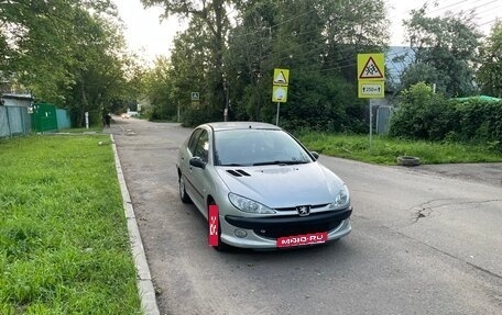 Peugeot 206, 2007 год, 315 000 рублей, 1 фотография