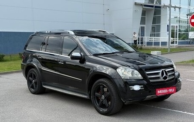 Mercedes-Benz GL-Класс, 2009 год, 1 430 000 рублей, 1 фотография