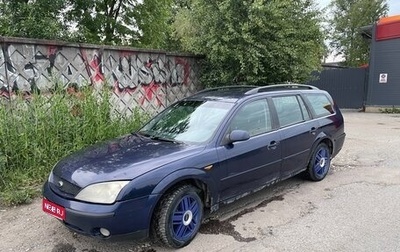 Ford Mondeo III, 2002 год, 200 000 рублей, 1 фотография