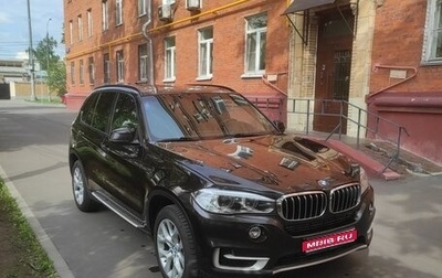 BMW X5, 2015 год, 3 700 000 рублей, 1 фотография