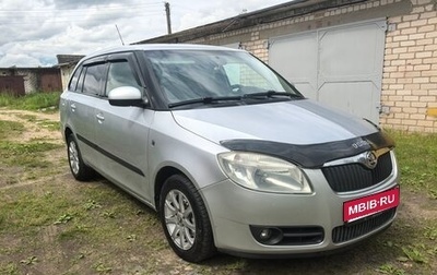 Skoda Fabia II, 2008 год, 650 000 рублей, 1 фотография