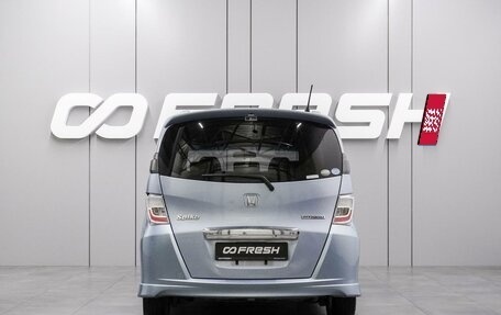 Honda Freed I, 2012 год, 999 000 рублей, 4 фотография