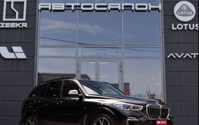 BMW X5, 2019 год, 8 200 000 рублей, 1 фотография