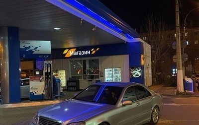 Mercedes-Benz S-Класс, 1999 год, 499 000 рублей, 1 фотография
